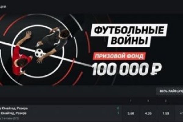 Как вернуть аккаунт на кракене
