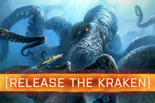 Kraken platform