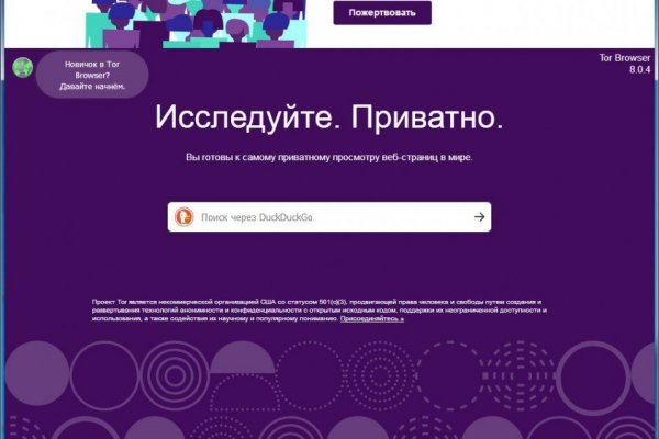 Kraken ссылка для тору