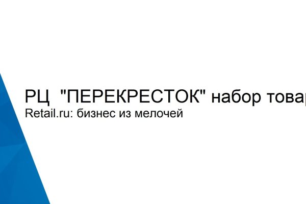 Ссылки на кракен маркетплейс