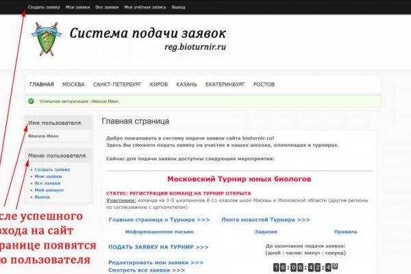 Кракен kr2web in маркетплейс ссылка