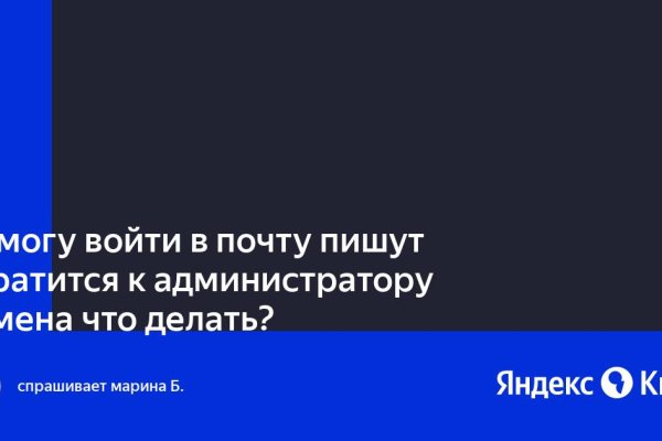 Как зарегистрироваться в кракен в россии