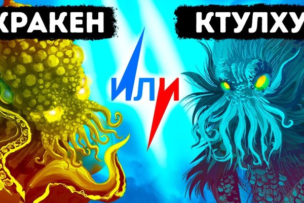 Адрес кракен в тор