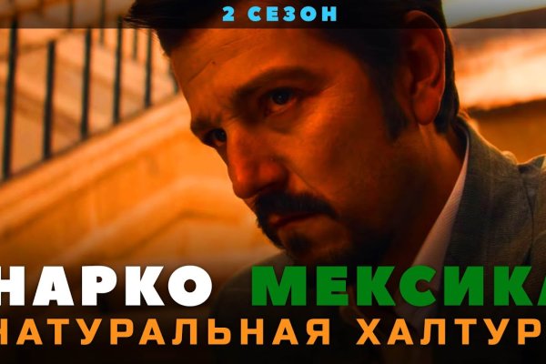 Кракен даркнет маркет плейс