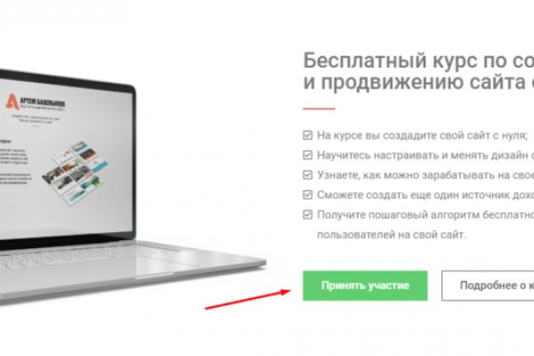 Кракен это даркнет маркетплейс