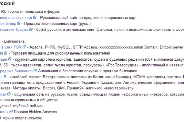 Через какой браузер зайти на кракен