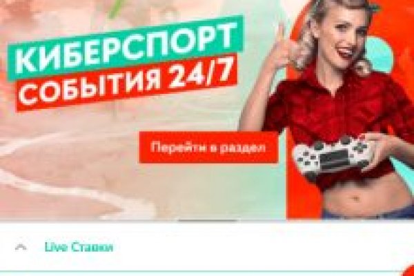 Кракен аккаунт не найден
