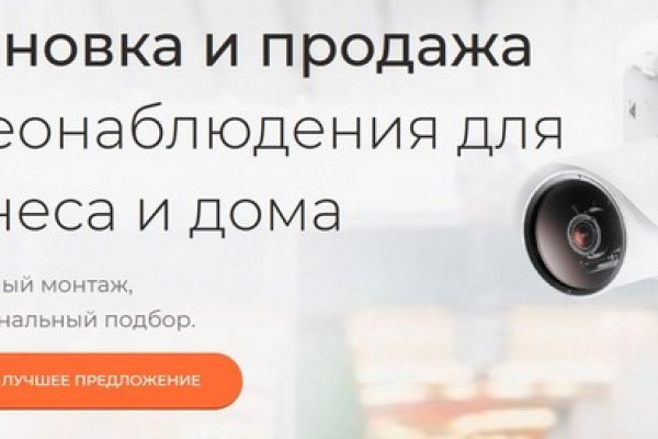 Как восстановить доступ к аккаунту кракен