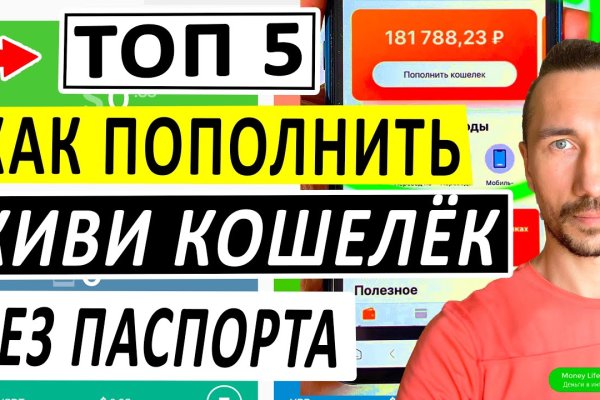 Кракен сайт kr2web