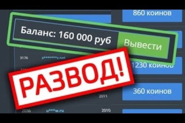 Кракен ссылка стор