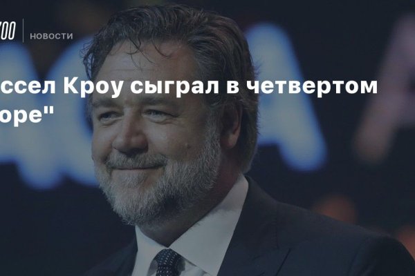 Кракен 24