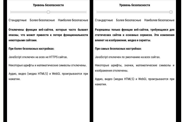 Доступ кракен